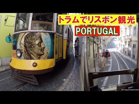 Vista frontal do bonde de Lisboa