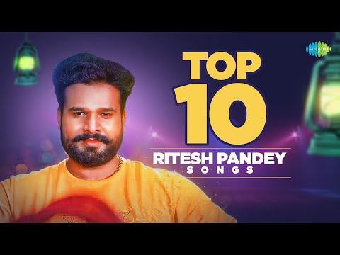 #Ritesh Pandey के Top 10 गर्दा मचावेवाले गाना | Top 10 songs of Ritesh Pandey | Bhojpuri Jukebox