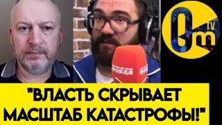 "ПУТИН ПЕРЕСТАЛ ВЫХОДИТЬ НА СВЯЗЬ!"
