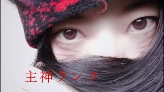 apexあやぞう！ダイヤ帯激しくいくよ～～！！ヴァルブラハ専