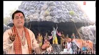 Shree Goverdhan Maharaj Full Song I Parikamma Kar 