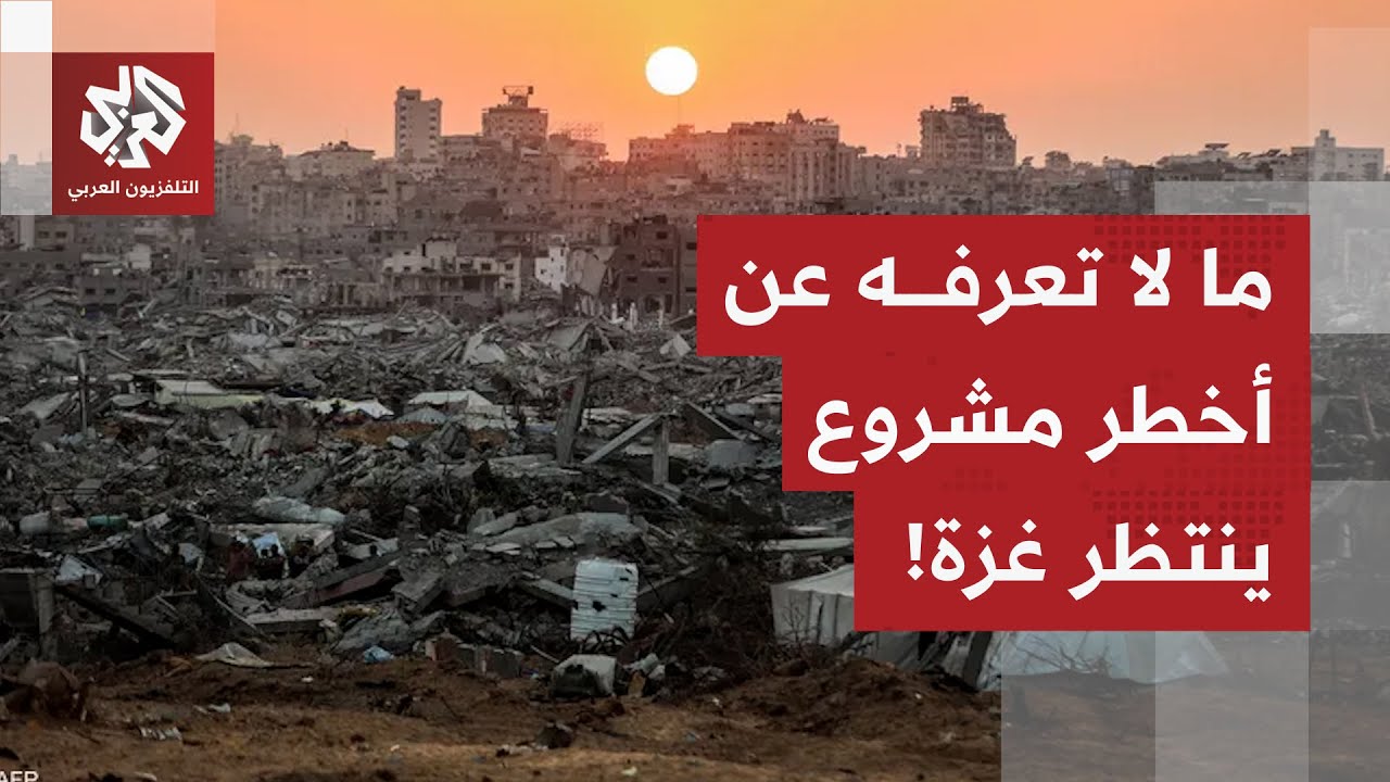 منطقة خضراء وأخرى حمراء يفصلهما خط أصفر.. تعرف على خفايا خطة الجيشين الأميركي