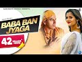 Baba Ban Jyaga (Official Video) : Masoom Sharma | MK Chaudhary | Anjali Raghav | Haryanvi Song