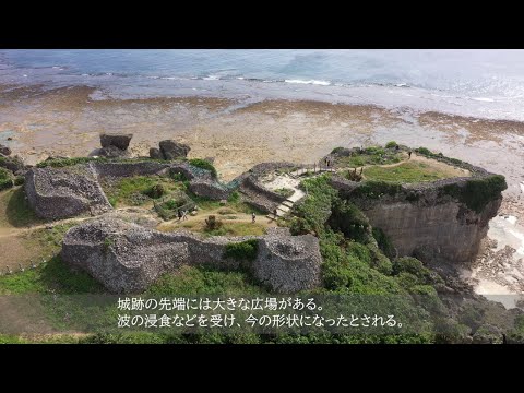 沖縄オススメ観光スポット【糸満市・具志川城跡編】Okinawa tourist attractions