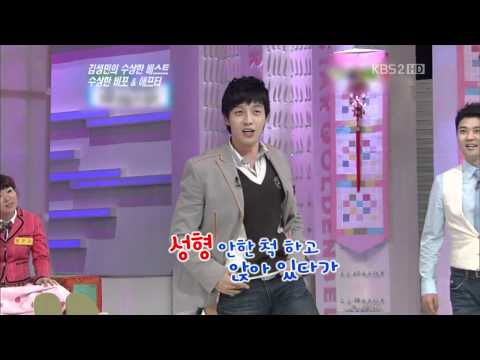 120414 Entertainment Relay-before and after Jung Yong Wha