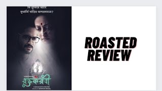 Roktokorobi Roasted Review|Zee5