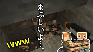 世界で一番面白い男（初見）のマイクラハードコア生活　洞窟編