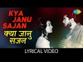 Kya Janu Sajan with lyrics | क्या जानू सजन गाने के बोल | Baharon Ke Sapne |Asha 