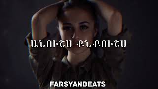 Spo Ft. Dj Davo - Anushs Qnqushs (Farsyanbeats Remix) (2023)