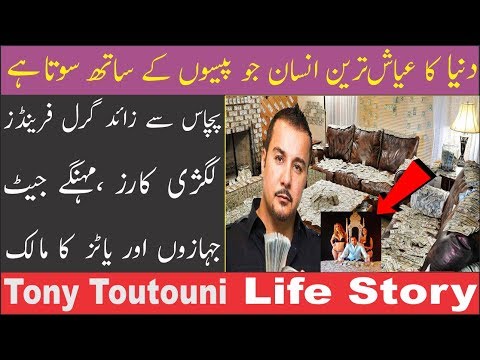download lagu mp3 mp4 Tony Toutouni Net Worth, download lagu Tony Toutouni Net Worth gratis, unduh video klip Tony Toutouni Net Worth