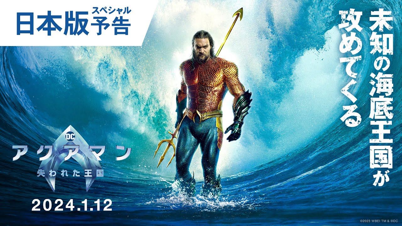 DC - Blue Beetle: Disponível no HBO Max  Aquaman e o Reino Perdido: 20 de  Dezembro - Fixos Cinema/TV - BCharts Fórum
