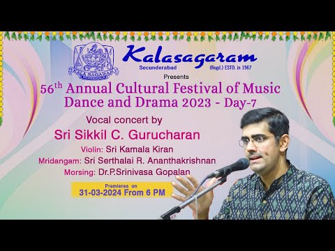 Kalasagaram Presents56AnnualCulturalFestival ofMusic,Dance&Drama| Day7 Vocal Sri Sikkil C.Gurucharan
