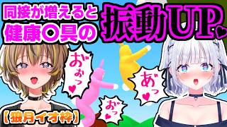 【スーパーバニーマン】健康にならずにクリアできる！？【イオのえコラボ】
