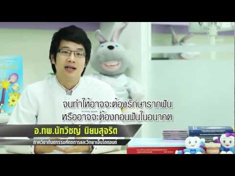 ปลาเพื่อเพิ่มความแข็งแรง เมล็ดรักษาความอ่อนแอ