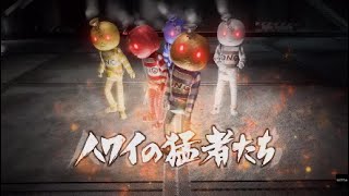 龍が如く8 ロボノミチオ特戦隊(EX- HARD)