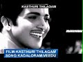 KASTHURI THILAGAM