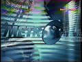 Station ID Metro TV 2000 Siaran Percobaan
