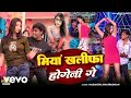 Maghiya Shatrudhan Mia Khalifa Hogenee Ge