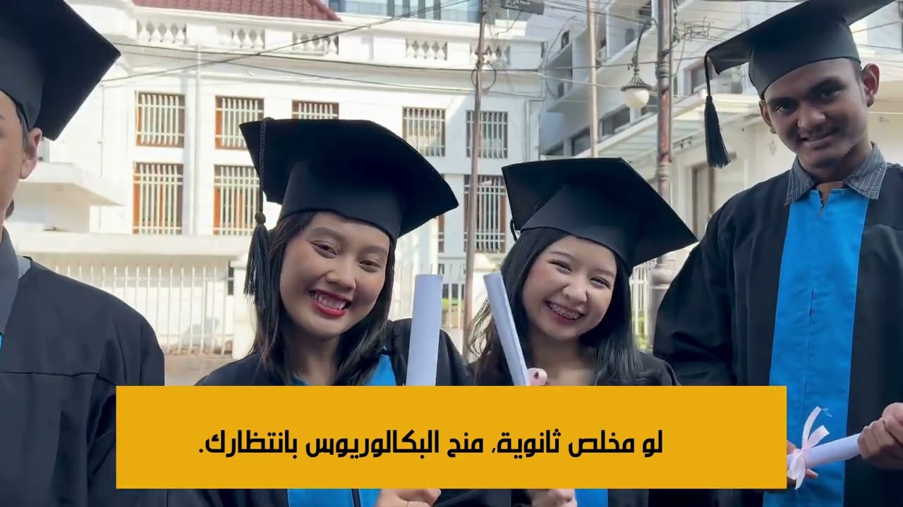 منح مضمونة في الصين للدراسة مجانا براتب شهري والسكن الجامعي 2026