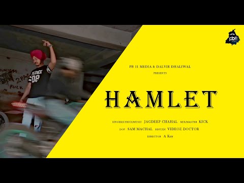 Jagdeep Chahal My Song- Hamlet