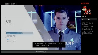 [6時00分開始]Detroit体験版プレイ（’・ω・｀）