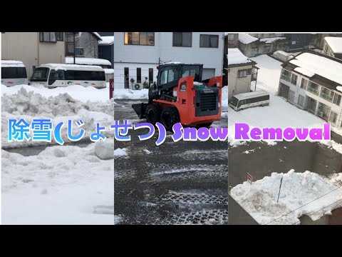 5 Years in Japan but it’s My 1st time #snowremoval #除雪