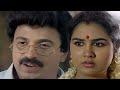 ഒരു പെൺകുട്ടിയുടെ ജീവിതം ആണ് നിങ്ങൾ �