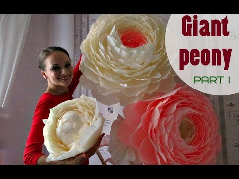 Giant crepe paper peony | Flower with place for present | Part 1. English subtitles