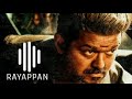 BIGIL RAYAPPAN BGM VIJAY WHY SO SERIOUS