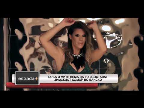 Estradaplus 09 02 2018   Tanja i Mite nema da go izostavat zimskiot odmor vo Bansko