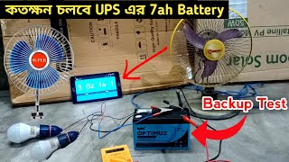 UPS 7AH BATTERY BACKUP TEST | Solar Battery Backup Test | 12v dc Fan | 12v dc Light | TechStarb Dip