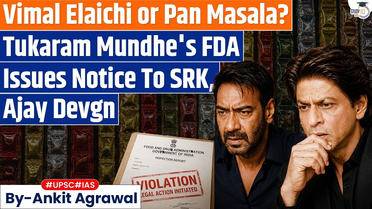 SRK, Ajay Devgn gets FDA notices over Vimal Elaichi ad | Ankit Agrawal Study IQ