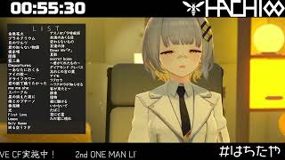 [Vtub] HACHI 深夜歌回 #66