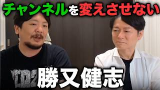 【勝又健志】Mリーグの舞台に「まだ分不相応」｜麻雀プロの覚悟と感謝