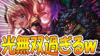 【プリコネR】光がやっぱ強いしスズナ無双でもあるエルピス討魔戦線攻略編成紹介【エルピス】