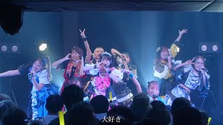 つぼみ大革命「ぷにゅ」LIVE ver.