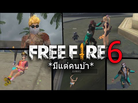 ฟีฟาย
