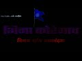 BHIMA KOREGAON STATUS