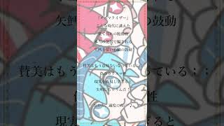 - 【アカペラ】男4人が原曲キーで『メズマライザー』を歌ってみたら地獄を生み出していた #Shorts