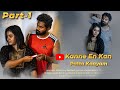Kanne En Kan Patta Kaayam Tamil Short Film Part 1 Lokesh Suriya Kumari Yuvaraj Senthil