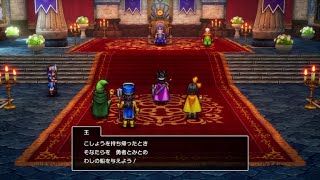 船と胡椒を交換してくれる王がヤバすぎる「ドラゴンクエスト3 HD-2D」Part6