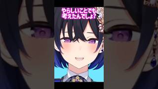 【まとめ2選】 可愛い一ノ瀬うるは④_のせの激レアボイス #一ノ瀬うるは #橘ひなの