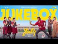 Youth Tamil Jukebox Ken Karunaas GV Prakash Suraj Venjaramoodu