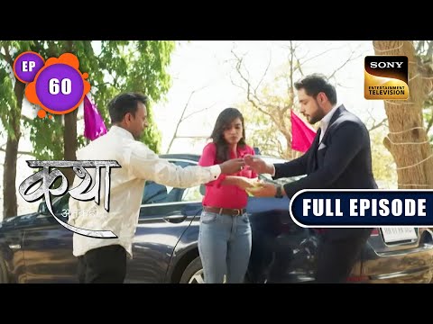 Aarav का Gift | Katha Ankahee - Ep 60 | Full Episode | 24 Feb 2023