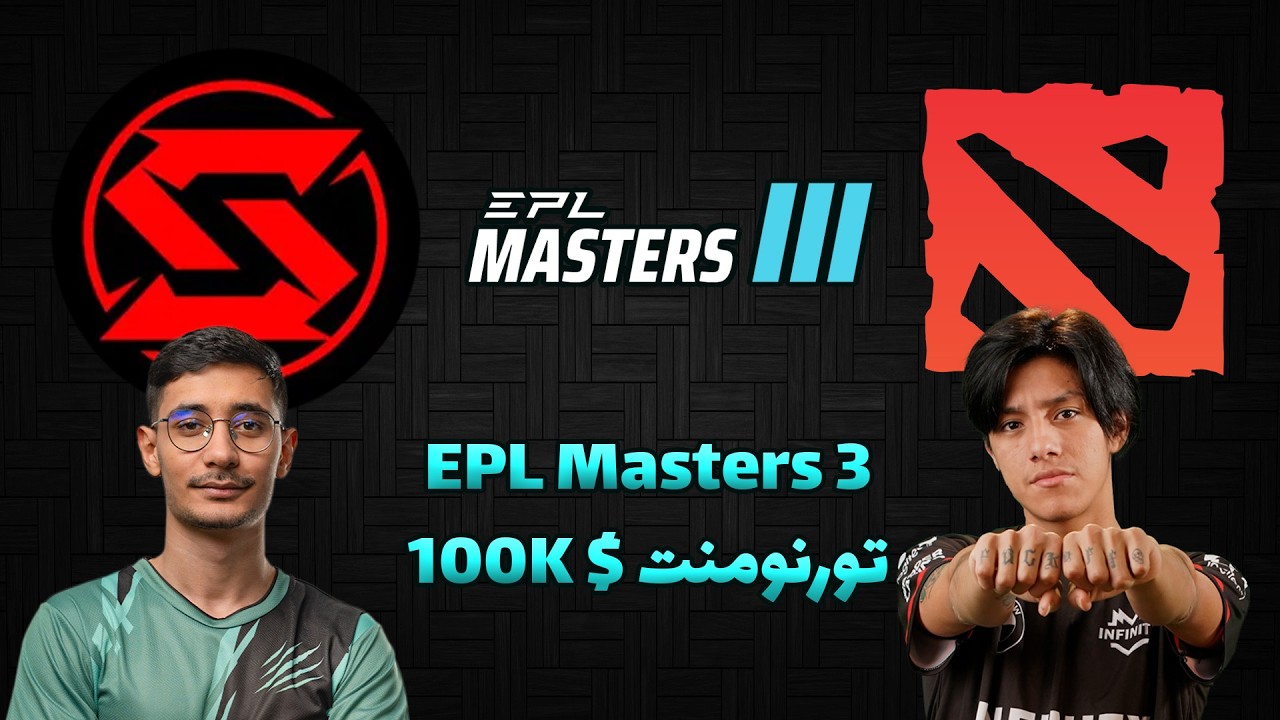 سیناپس - باتس | کسری جلوی پارکر | تورنومنت 100 هزار دلاری | Team Synapse vs The Bot$ | EPL Masters 3