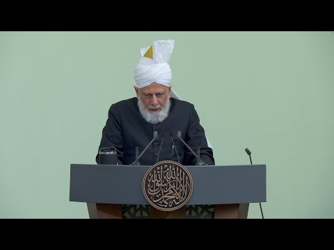 Friday Sermon | 19th December 2025 | 4K ULTRA HD