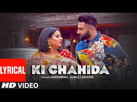 Ki Chahida: Harsimran, Gurlej Akhtar (Full Lyrical Song) Gold E Gill | Latest Punjabi Song 2019
