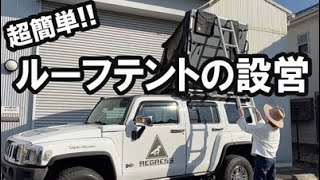 Video 4 trigger image