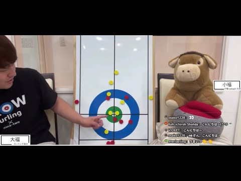[Tour de curling de Hokkaido] ¡Chatea y apoya mientras miras! "Wakkanai Midori Challenge Cup 2023" *El vídeo del juego no se distribuirá. (11 de agosto de 2023 (viernes) 14:00 ~)