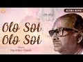 Olo Soi Olo Soi - Audio Song | Santidev Ghosh | Rabindra Sangeet | Bangla Song | FFR Bengali